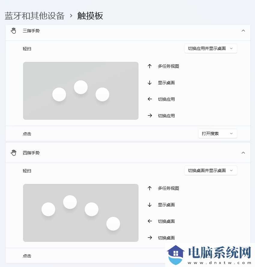 Win11虚拟桌面怎么用？Win11虚拟桌面使用教程