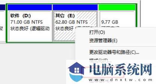 win11系统怎样给c盘增加空间？win11系统给c盘增加空间方法