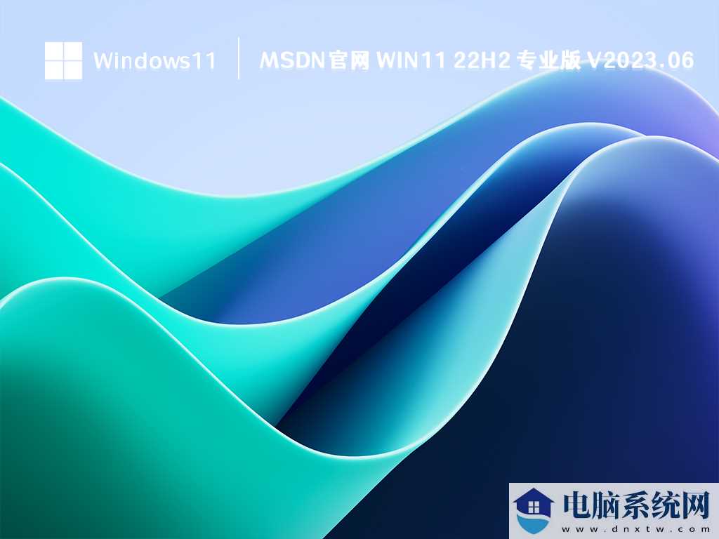 win11教育版和专业版有什么区别？win11选教育版还是专业版？