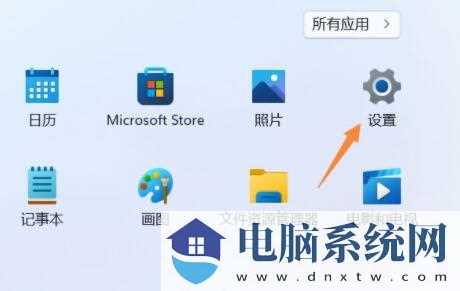 win11系统禁用驱动程序强制签名的方法