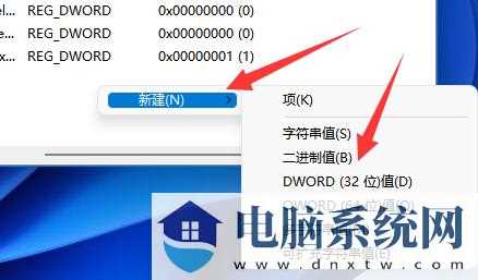 win11共享打印机修复工具修复不成功是怎么回事？