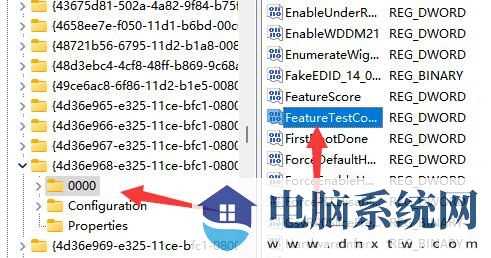 win11亮度调节不起作用怎么办？win11亮度调节失效问题解析