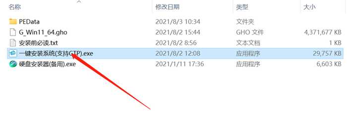 如何重置win11系统？win11系统恢复出厂设置教程