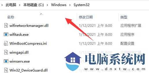 win11共享打印机修复工具修复不成功是怎么回事？