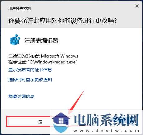 Win11文件复选框没有打开但还是会显示是怎么回事？