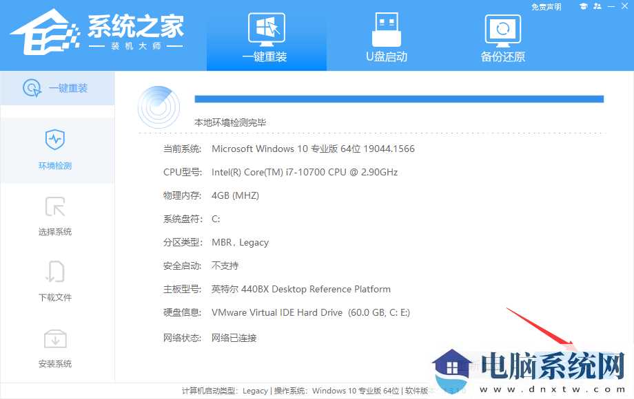 华为笔记本win11怎么回退到win10系统？华为笔记本win11改win10方法教程