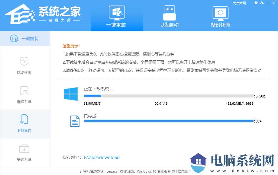 华为笔记本win11怎么回退到win10系统？华为笔记本win11改win10方法教程