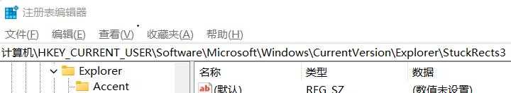 win11怎么将右边栏改为底部？win11恢复底部显示操作方法