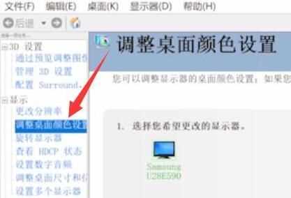 win11亮度调节不起作用怎么办？win11亮度调节失效问题解析