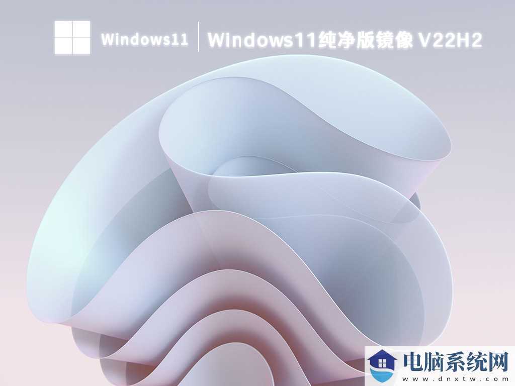 如何重置win11系统？win11系统恢复出厂设置教程