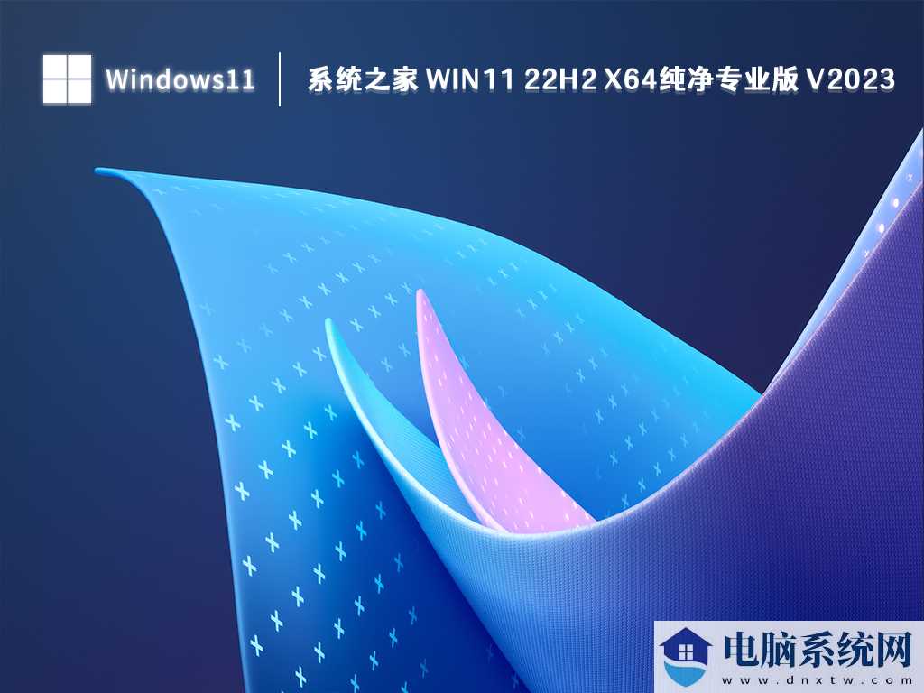 win11教育版和专业版有什么区别？win11选教育版还是专业版？