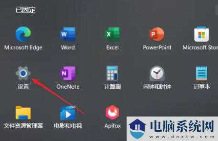 Win11虚拟内存怎么设置最好？Win11虚拟内存设置教程