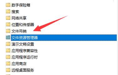 win11新建桌面切换不了怎么办？win11新建桌面切换不了问题解析