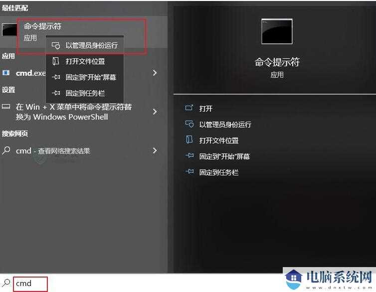 win11出现dxgkrnl.sys蓝屏怎么办？Win11蓝屏0x00000116解决方法