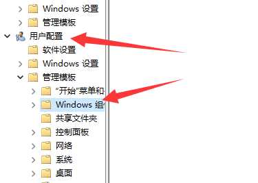 win11新建桌面切换不了怎么办？win11新建桌面切换不了问题解析