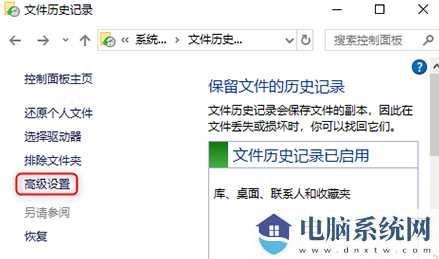 win11系统备份怎么删除？win11系统备份删除方法