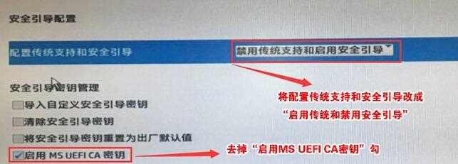 升级win11必须支持安全启动吗？安全启动开启教程