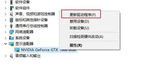 win11出现dxgkrnl.sys蓝屏怎么办？Win11蓝屏0x00000116解决方法