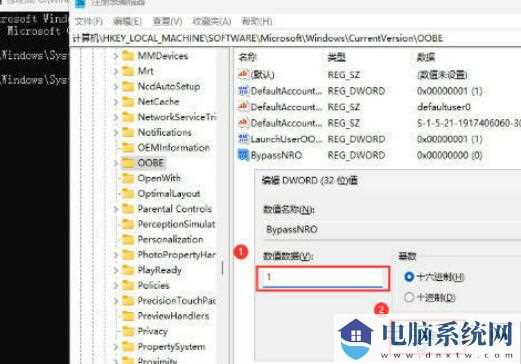 Win11 22H2电脑激活如何跳过联网？分享不同激活方法