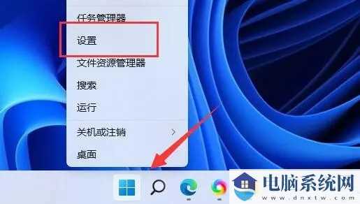 win11蓝牙搜索不到设备怎么办？win11搜索不到蓝牙设备解决办法