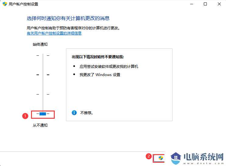 Win11文件系统错误-10737怎么修复？