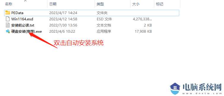 Win11 23H2和22H2哪个更稳定？Win11 23H2和22h2哪个好？