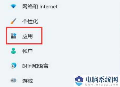 win11提示无法安全下载软件怎么回事？