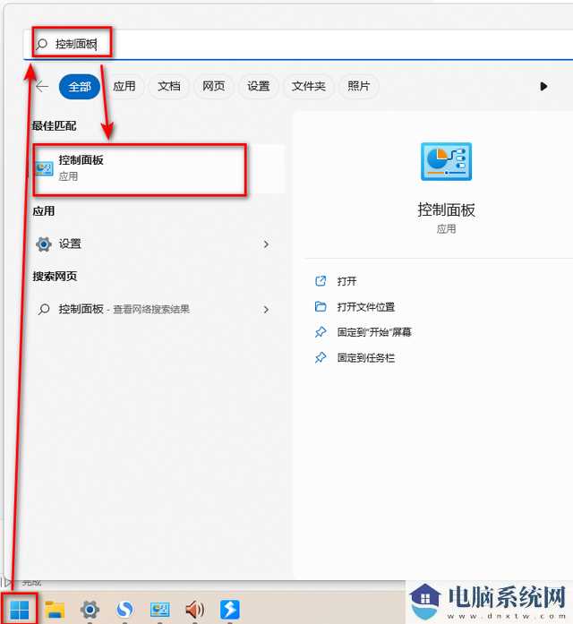 win11前面板耳机插孔没声音怎么办？