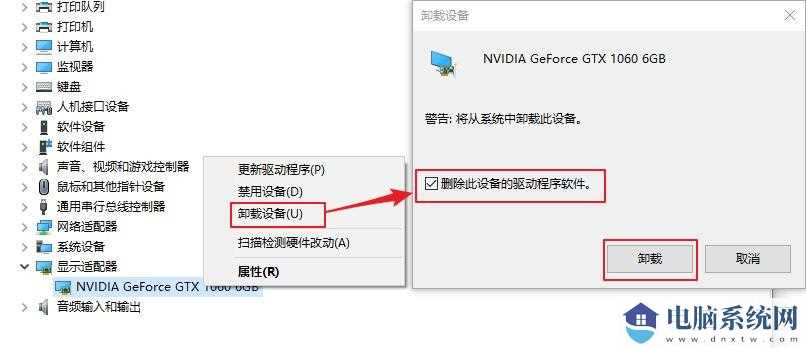 win11出现dxgkrnl.sys蓝屏怎么办？Win11蓝屏0x00000116解决方法