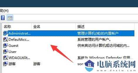 win11账号被锁不能登录怎么办？win11账号被锁无法登录解决方法