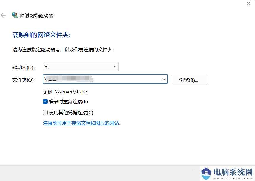 Win11如何实现VMware虚拟机与主机文件共享？