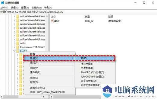 win11右键显示更多选项怎么关闭？win11取消右键显示更多选项