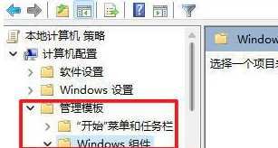 win11软件打开闪退怎么解决？win11软件运行闪退解决方法