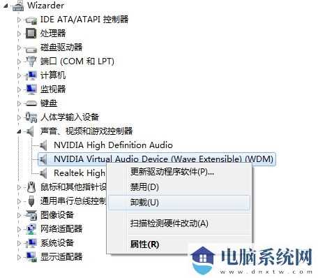 Win11插上耳机才有声音怎么办 ？Win11插上耳机才有声音解决方法