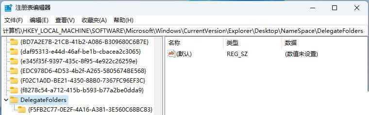 Win11文件管理器出现多个盘符怎么办？