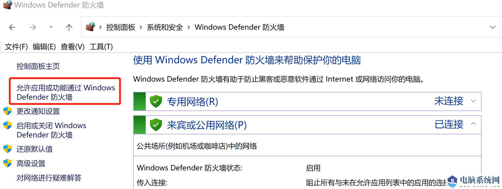 Win11家庭版没有远程桌面怎么办？Win11家庭版远程桌面开启教程