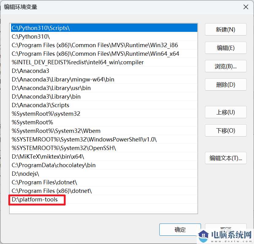 Win11安卓子系统VirtWifi无法访问网络怎么办？(已解决)