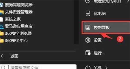 Win11找不到散热模式怎么办？电脑散热方式选项隐藏了解决方法