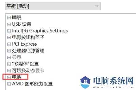 win11笔记本无法充电怎么办？win11充电充不进去解决方法