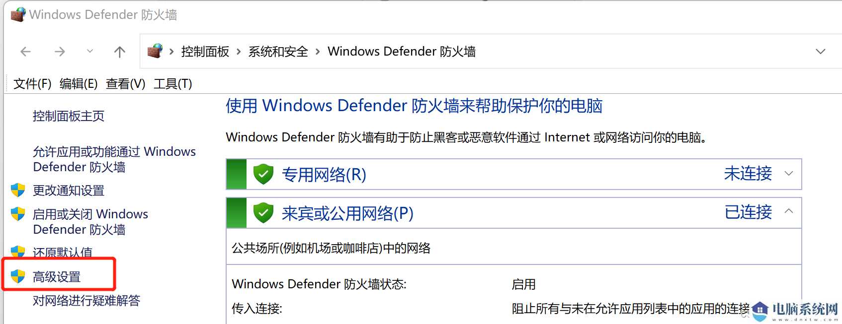 Win11家庭版没有远程桌面怎么办？Win11家庭版远程桌面开启教程