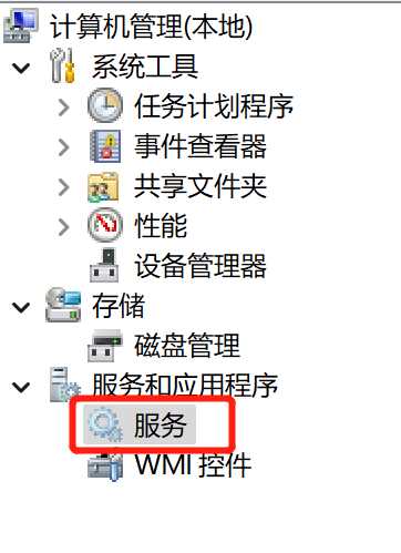 Win11家庭版没有远程桌面怎么办？Win11家庭版远程桌面开启教程