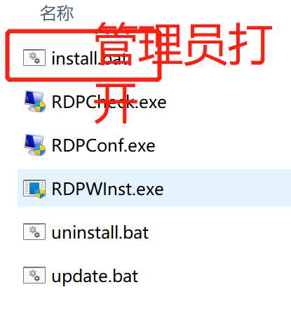 Win11家庭版没有远程桌面怎么办？Win11家庭版远程桌面开启教程