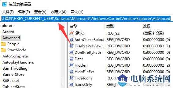 Win11动态磁贴怎么恢复？Win11动态磁贴恢复方法