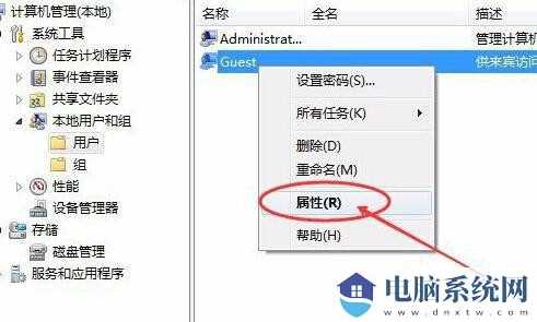 win11共享打印机需要用户名和密码怎么设置？