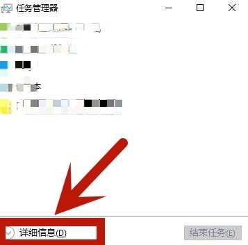 win11关机关不掉怎么办？win11关机关不掉问题解析