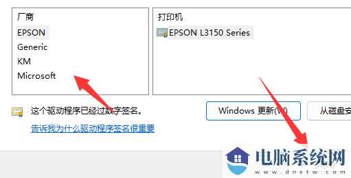 win11 震旦打印机如何连电脑？震旦打印机连接电脑方法