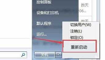 win11共享打印机需要用户名和密码怎么设置？