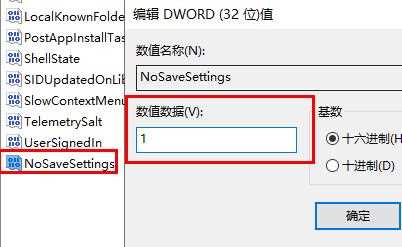 Win11锁屏图片没法更改？Win11锁屏图片没法更改解决方法