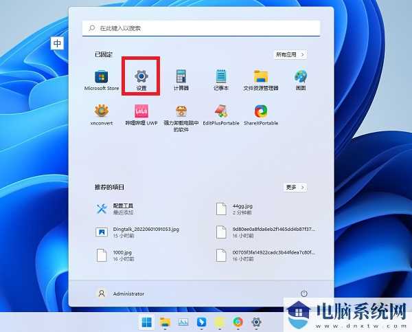 win11粘滞键取消了但不管用怎么办？