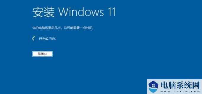 Win11高版本如何降级到家庭版?高版本系统降级到家庭版技巧